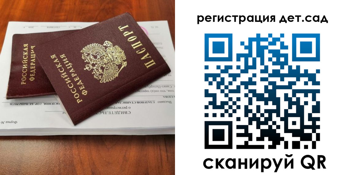 форма 3 в Азове